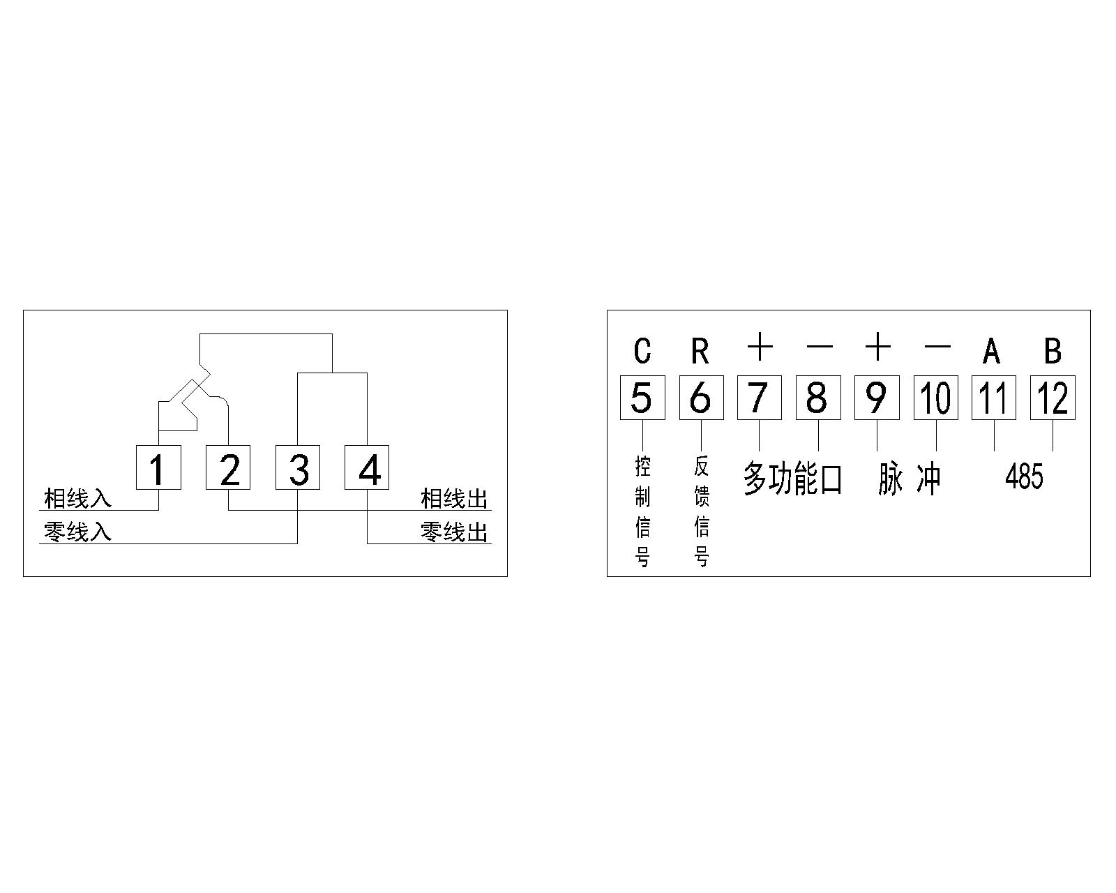 2215南網(wǎng)單相電子式費控電能表（通信模塊）.jpg
